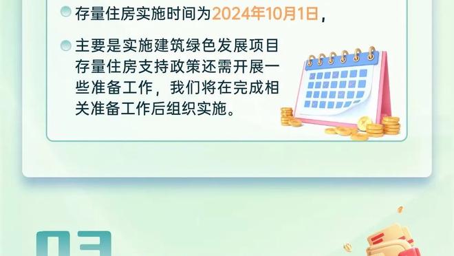 梦游！库兹马14投仅4中拿到9分出现7失误 正负值-20